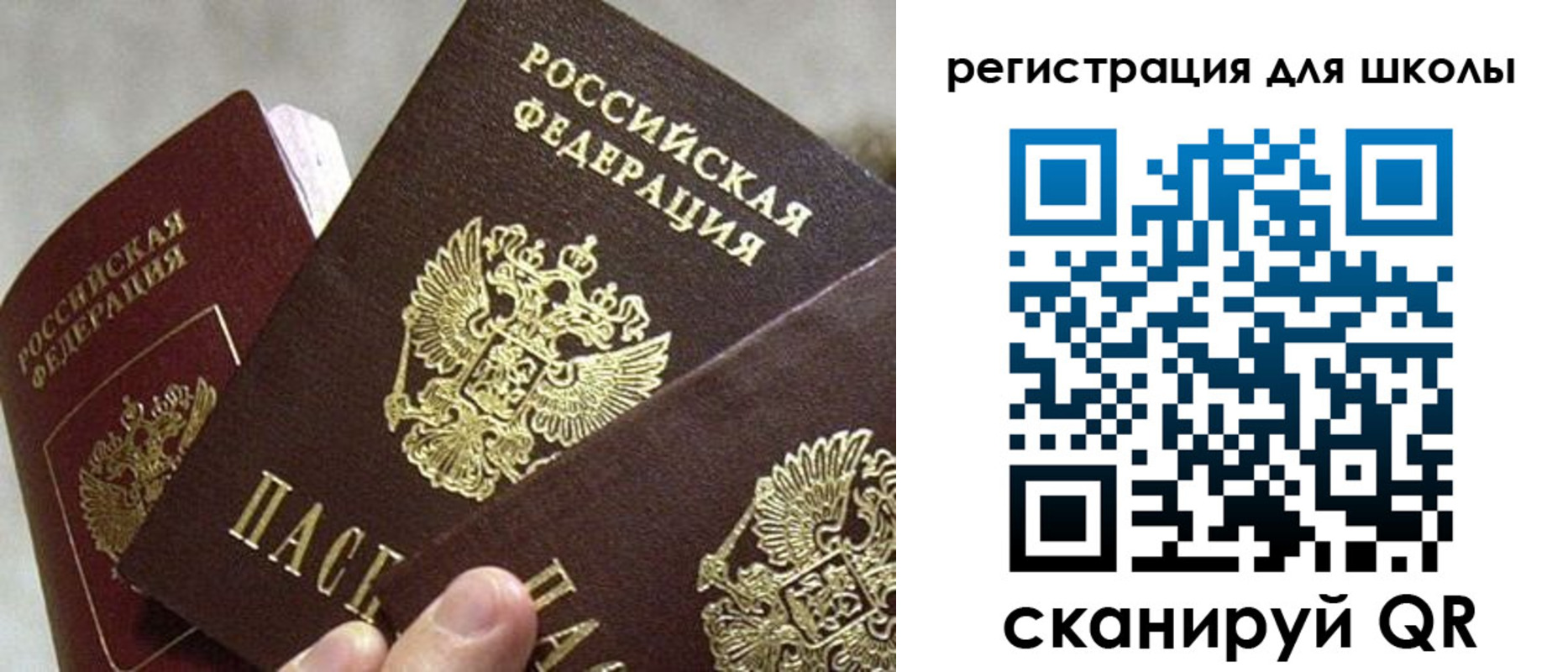 прописка иностранных граждан в Лангепасе